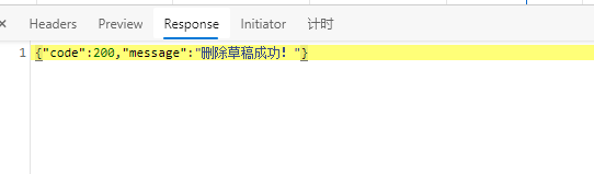 vue列表数据删除后主动刷新页面及刷新方法详解