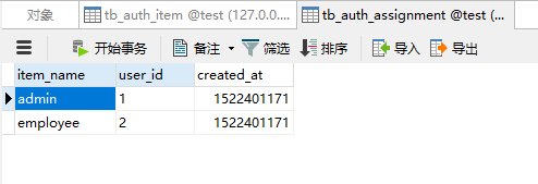 YII2框架中使用RBAC对模块，控制器，方法的权限控制及规则的使用示例