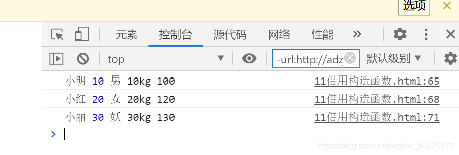 JavaScript继承的三种方法实例