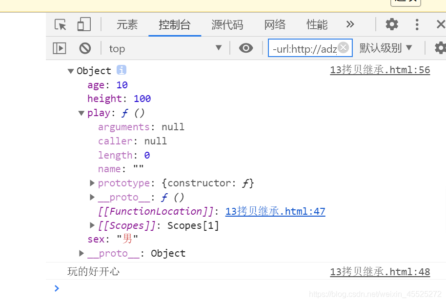 JavaScript继承的三种方法实例