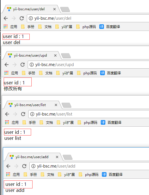 YII2框架中使用RBAC对模块，控制器，方法的权限控制及规则的使用示例