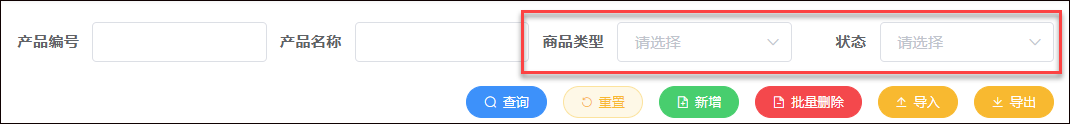 Vue Element前端应用开发之常规Element界面组件