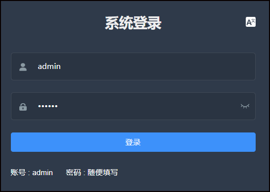 Vue Element前端应用开发之界面语言国际化