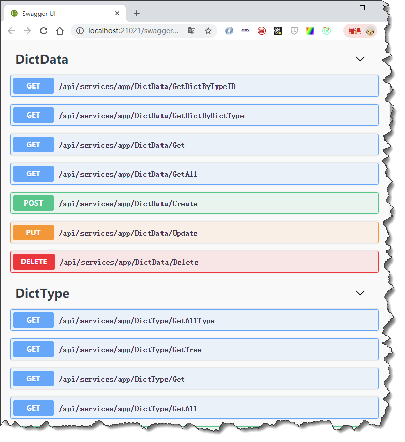 Vue Element前端应用开发之整合ABP框架的前端登录