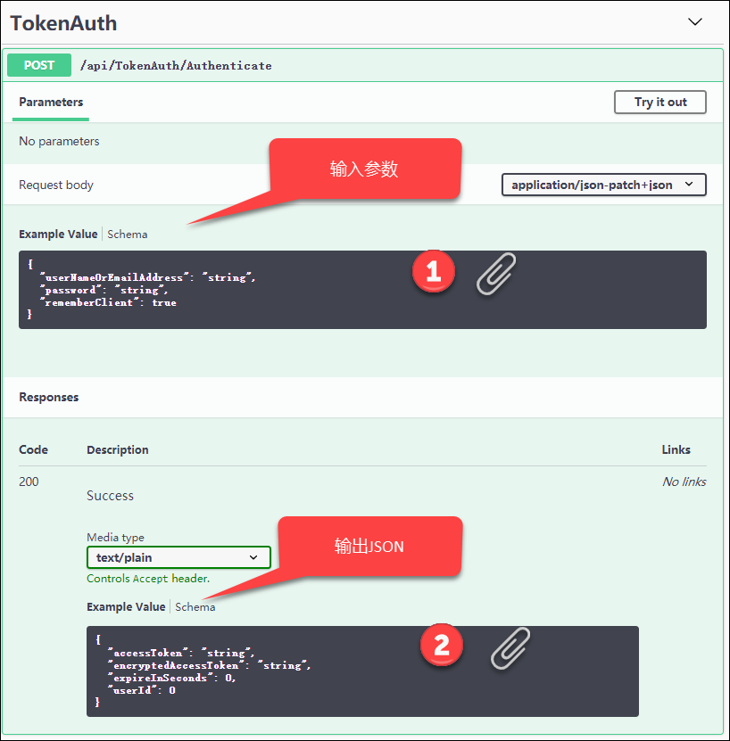 Vue Element前端应用开发之整合ABP框架的前端登录