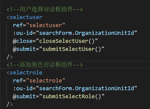 Vue Element前端应用开发之组织机构和角色管理