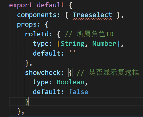 Vue Element前端应用开发之组织机构和角色管理