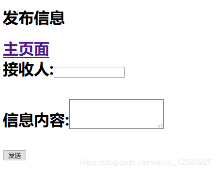 PHP实现基本留言板功能原理与步骤详解