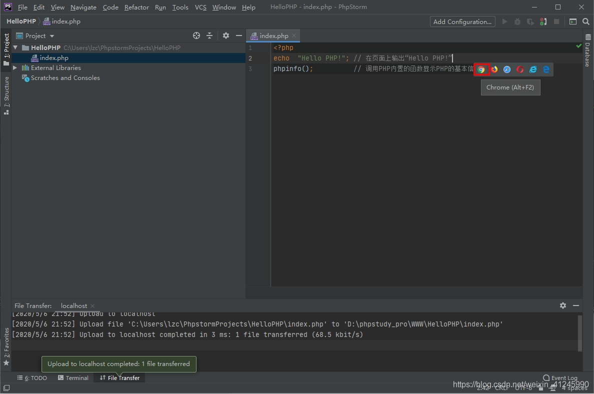 PhpStorm2020 + phpstudyV8 +XDebug的教程详解