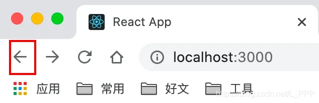 无废话快速上手React路由开发