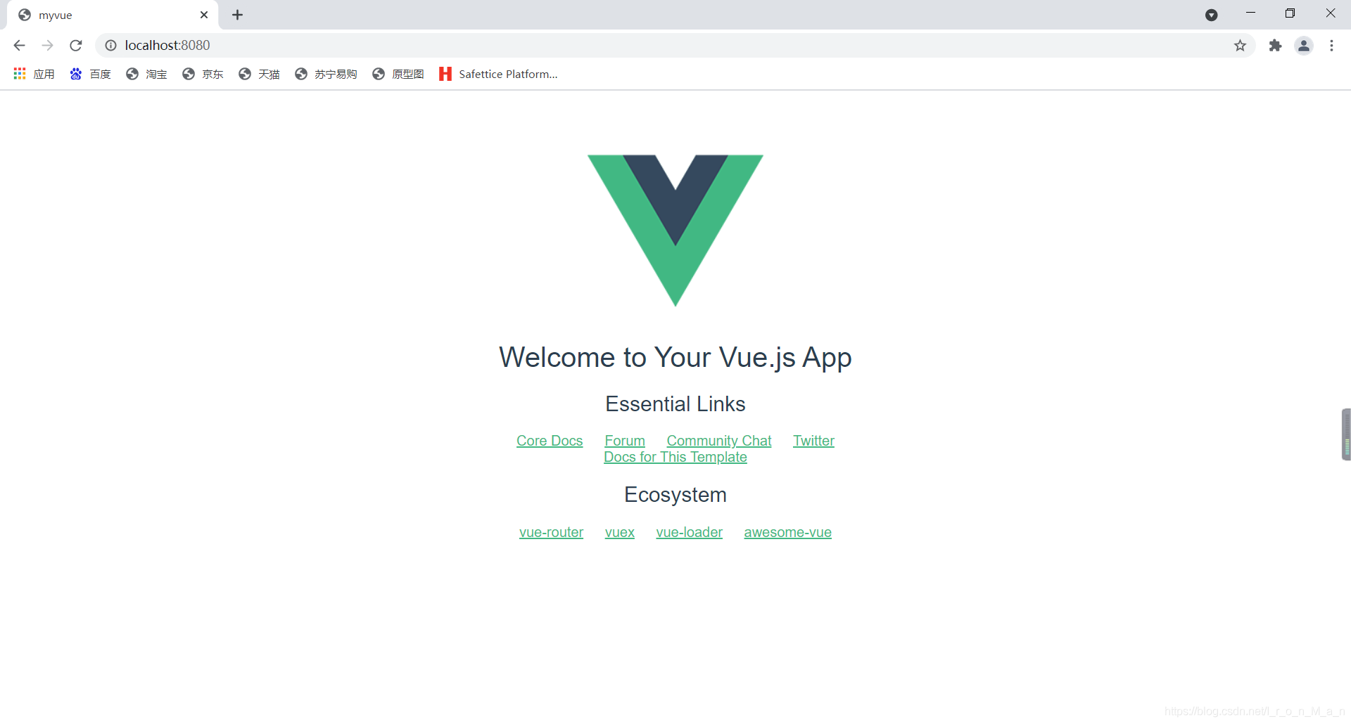 Vue新手指南之创建第一个vue-cli脚手架程序