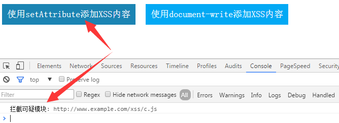 详解前端安全之JavaScript防http劫持与XSS