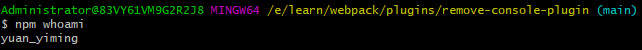80行代码写一个Webpack插件并发布到npm