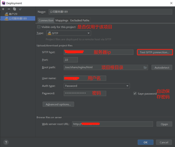 PhpStorm的使用教程(本地运行PHP+远程开发+快捷键)