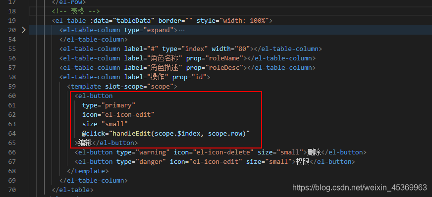 vue+elementui 实现新增和修改共用一个弹框的完整代码