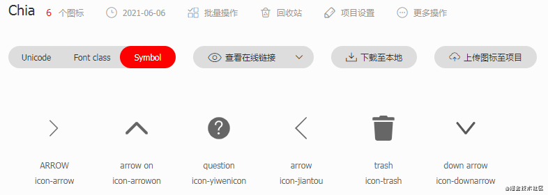 vue引入iconfont图标库的优雅实战记录