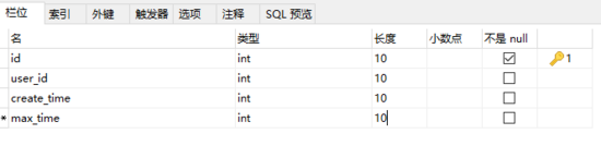 PHP使用redis位图bitMap 实现签到功能