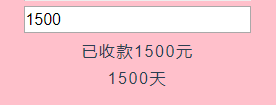 Vue过滤器（filter）实现及应用场景详解