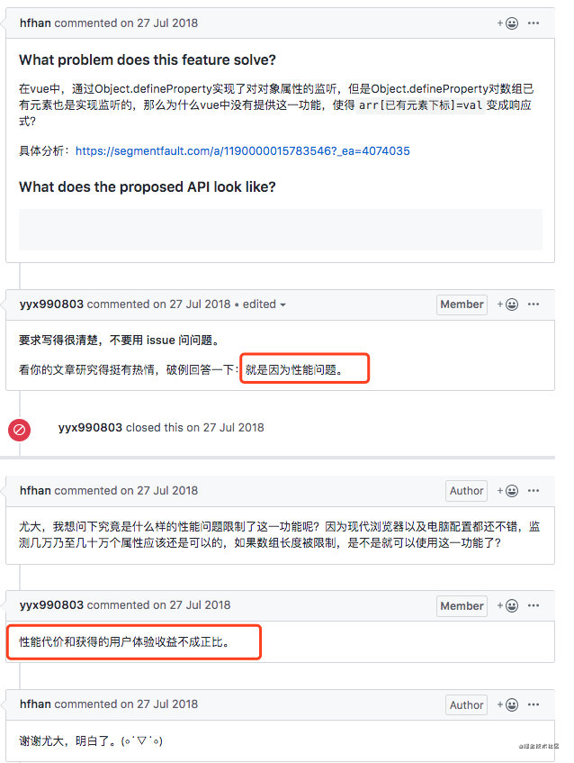 Vue2中无法检测到数组变动的原因及解决