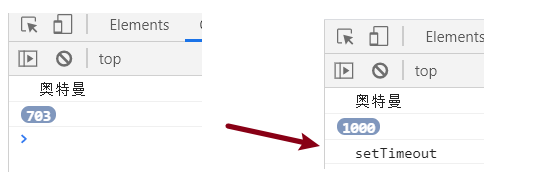 浅谈JavaScript宏任务和微任务执行顺序