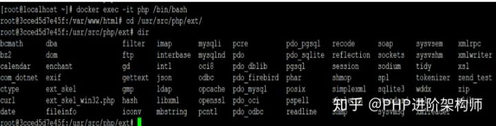 docker中实现安装php拓展步骤讲解