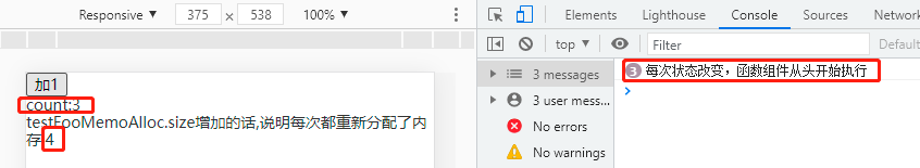 React Hooks使用常见的坑