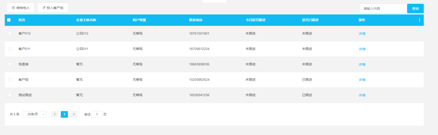 vue自定义表格列的实现过程记录