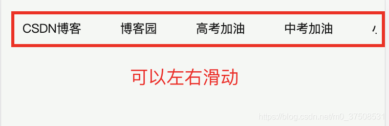 Vue实现tab导航栏并支持左右滑动功能