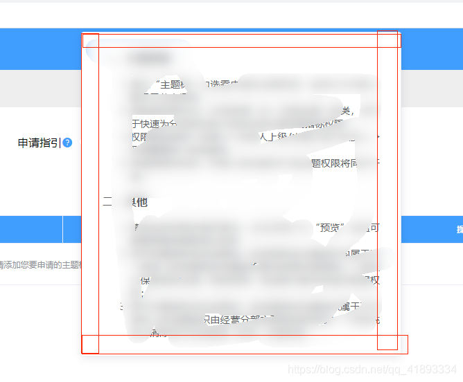 elementui的el-popover修改样式不生效的解决