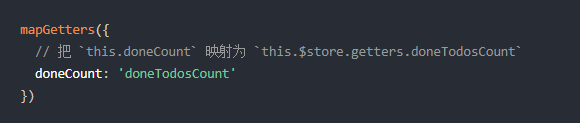 vuex中Getter的用法详解