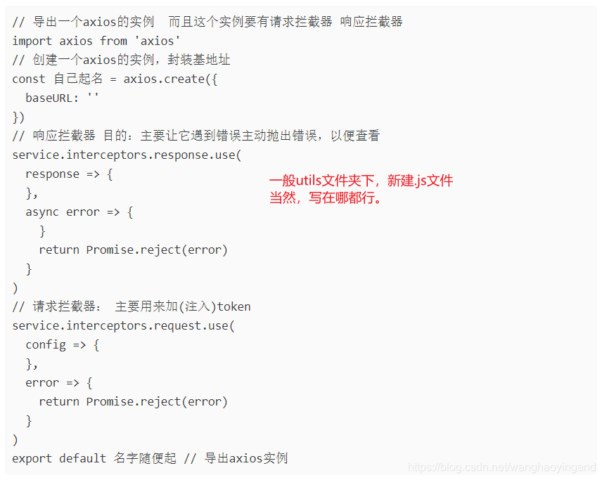 浅谈vue中所有的封装方式总结