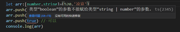 一文了解TypeScript数据类型