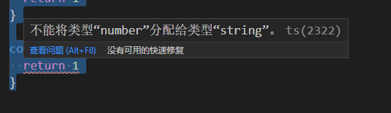 一文了解TypeScript数据类型