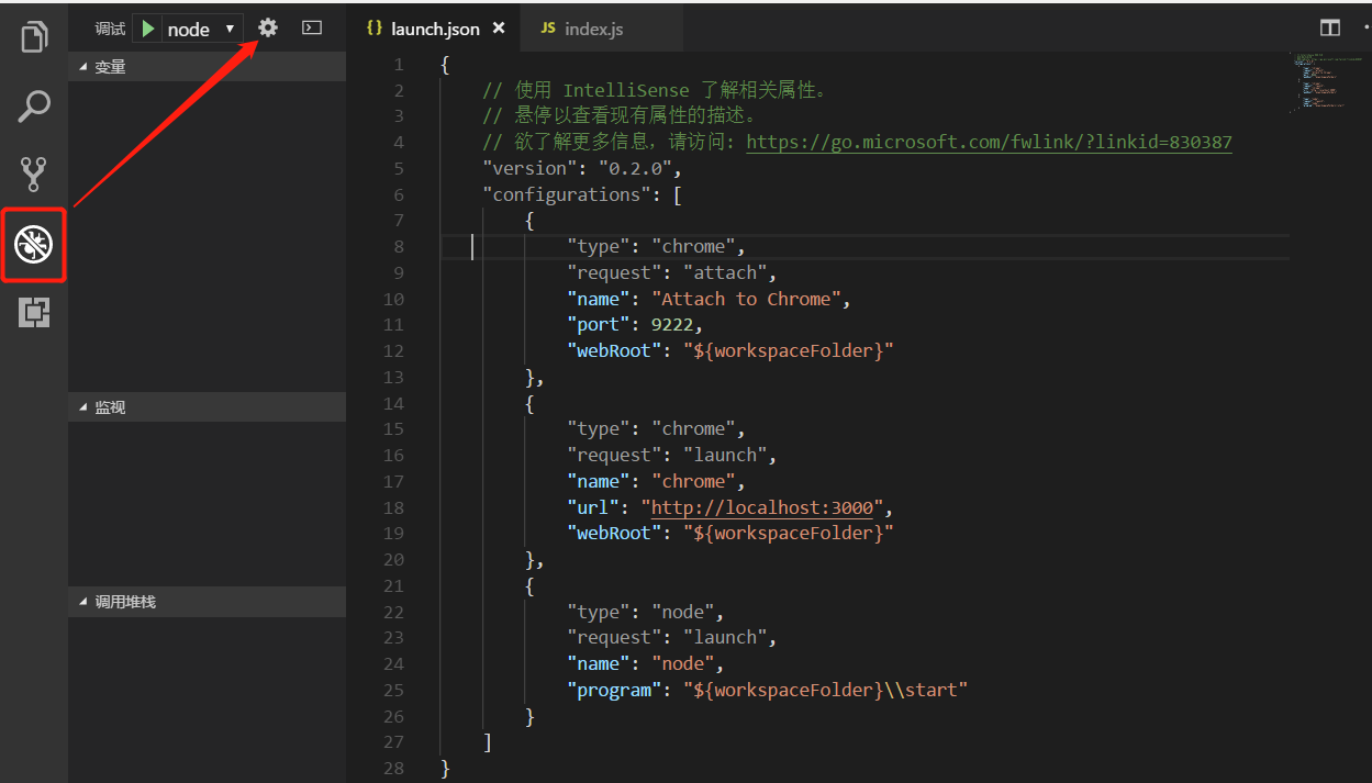 基于visual studio code + react 开发环境搭建过程