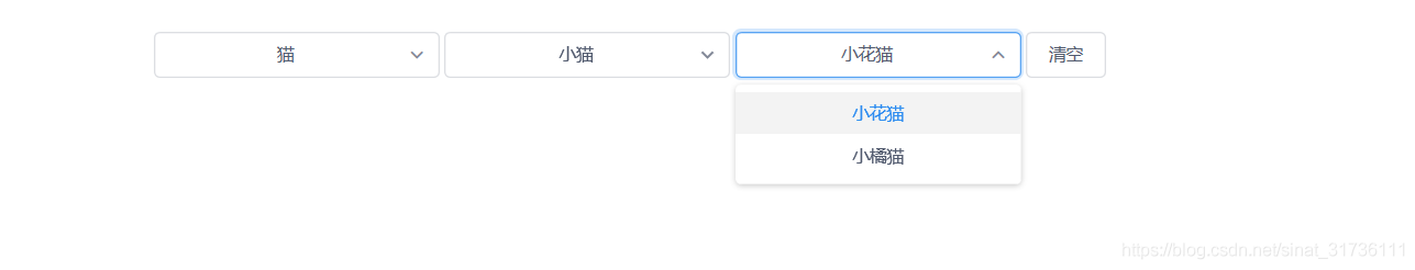 vue+iview的菜单与页签的联动方式