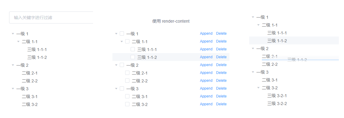 Element树形控件整合带图标的下拉菜单(tree+dropdown+input)