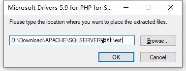 为PHP模块添加SQL SERVER2012数据库的步骤详解
