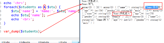 PHP 数组操作详解【遍历、指针、函数等】