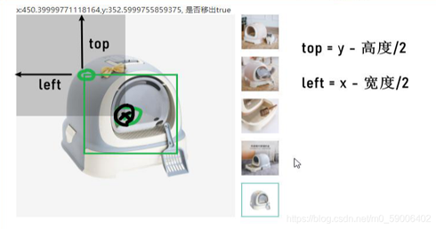 Vue3.0 手写放大镜效果