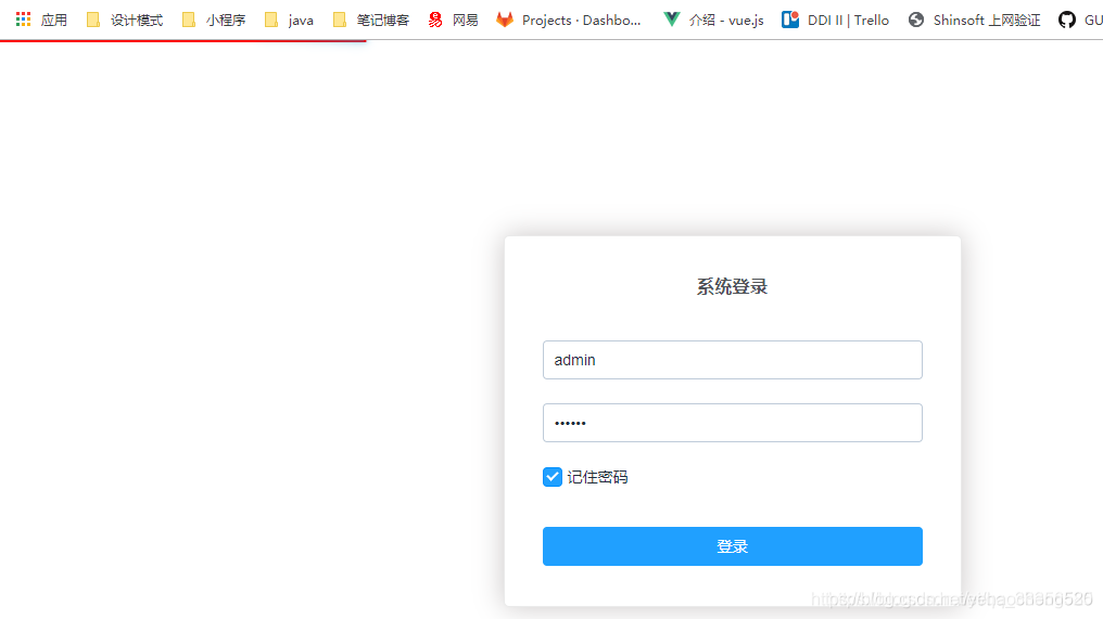 vue Nprogress进度条功能实现常见问题