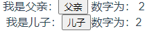 超详细的vue组件间通信总结