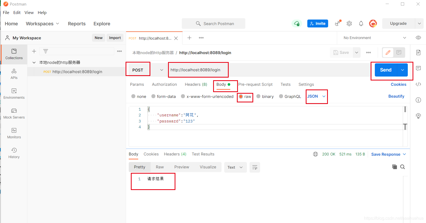 node.js+postman实现模拟HTTP服务器与客户端交互