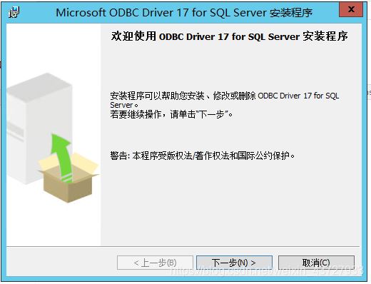 为PHP模块添加SQL SERVER2012数据库的步骤详解