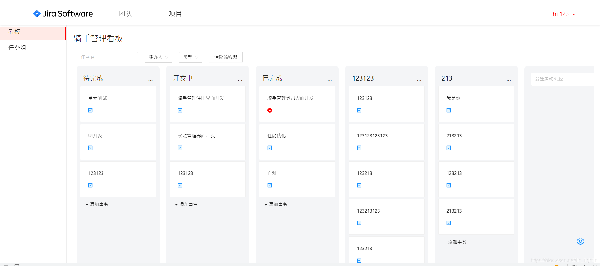 react+ts实现简单jira项目的最佳实践记录