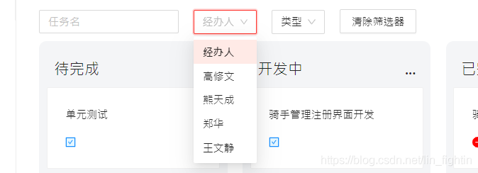 react+ts实现简单jira项目的最佳实践记录