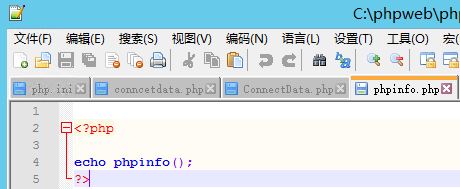 为PHP模块添加SQL SERVER2012数据库的步骤详解