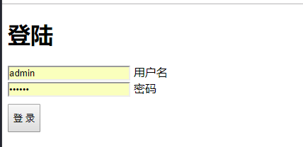 thinkphp 5框架实现登陆，登出及session登陆状态检测功能示例