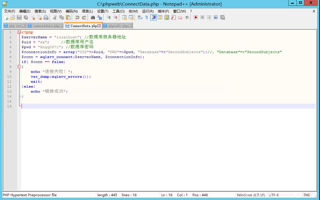 为PHP模块添加SQL SERVER2012数据库的步骤详解