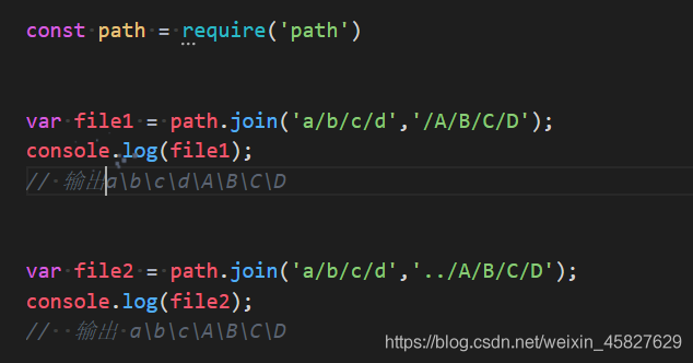 Node.js 中的 fs 模块与Path模块方法详解