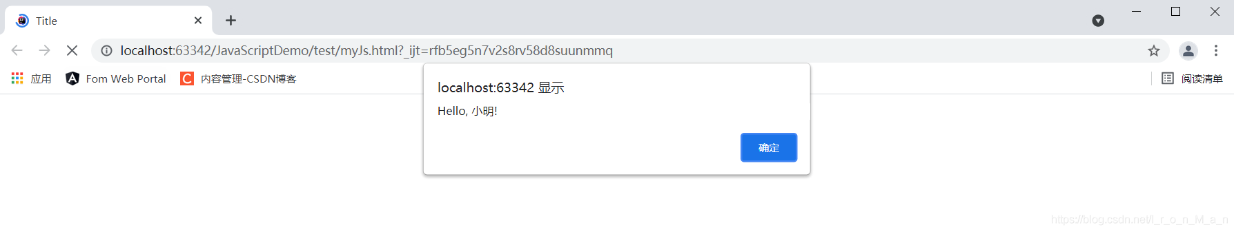 JavaScript面向对象之class继承类案例讲解